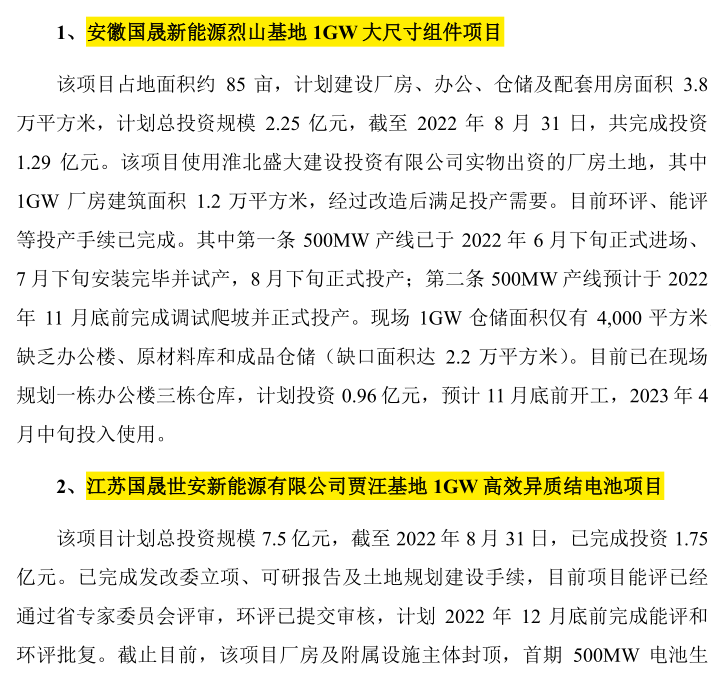 乾景園林四度“賣殼”成功，新實(shí)控人之一曾任區(qū)長
