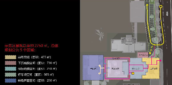 園冶杯參賽作品丨長沙中交鳳鳴東方